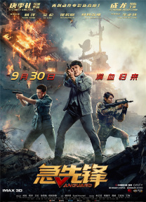 在线观看国产精品一区
